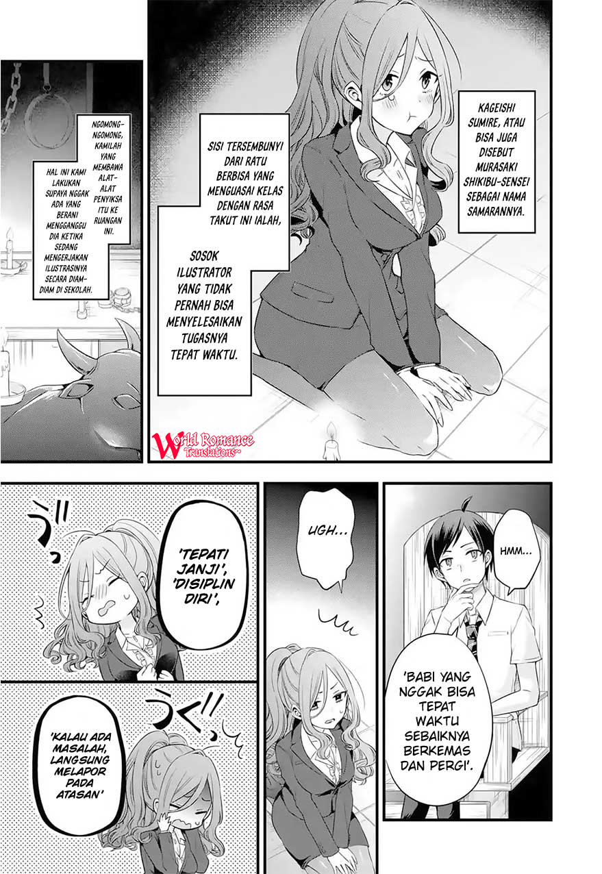 Tomodachi no Imouto ga Ore ni Dake Uzai chapter 3